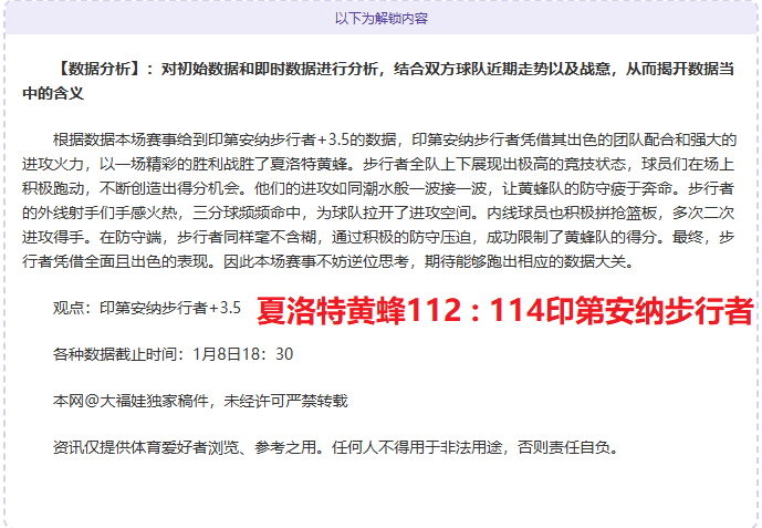 曼联近四轮,三连败,伯恩茅斯,凤凰彩票,凤凰彩票官网,Phoenix,Lottery凤凰彩票官网,凤凰彩票官网玩家首选