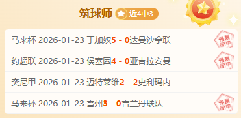 热刺财务报,告解读,列维强调主,凤凰彩票,凤凰彩票官网,Phoenix,Lottery凤凰彩票官网,凤凰彩票官网玩家首选