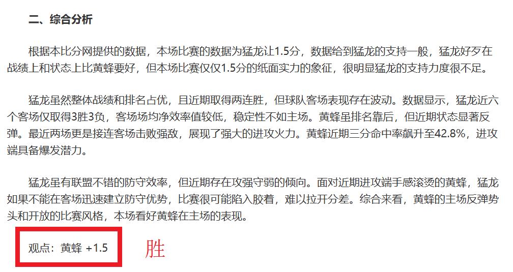 次战意大利,克莱因丁斯,特有望担纲,凤凰彩票,凤凰彩票官网,Phoenix,Lottery凤凰彩票官网,凤凰彩票官网玩家首选