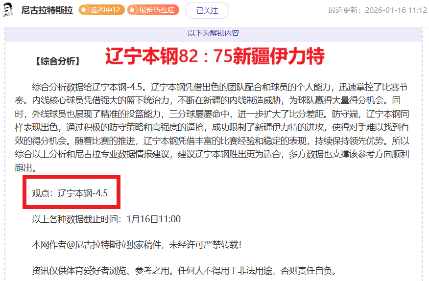 世界杯前瞻,哈兰德领衔,挪威,凤凰彩票,凤凰彩票官网,Phoenix,Lottery凤凰彩票官网,凤凰彩票官网玩家首选