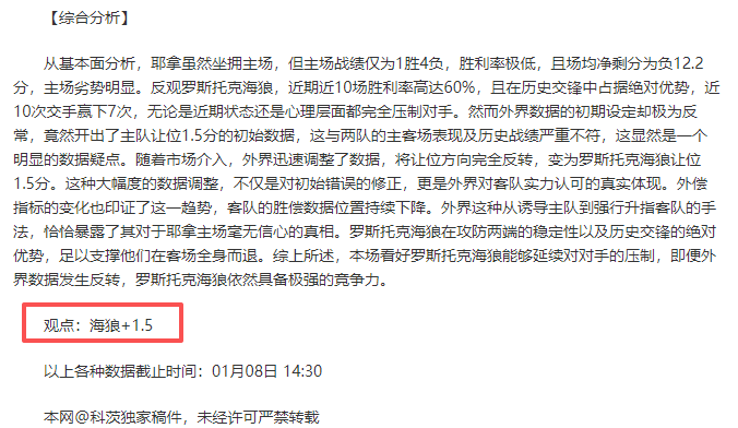 穆指强力引,入海港三大,球星,凤凰彩票,凤凰彩票官网,Phoenix,Lottery凤凰彩票官网,凤凰彩票官网玩家首选