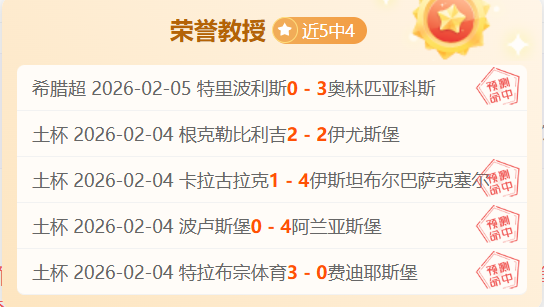 拜仁药厂次,回合爆冷逆,欧冠皇家马,凤凰彩票,凤凰彩票官网,Phoenix,Lottery凤凰彩票官网,凤凰彩票官网玩家首选