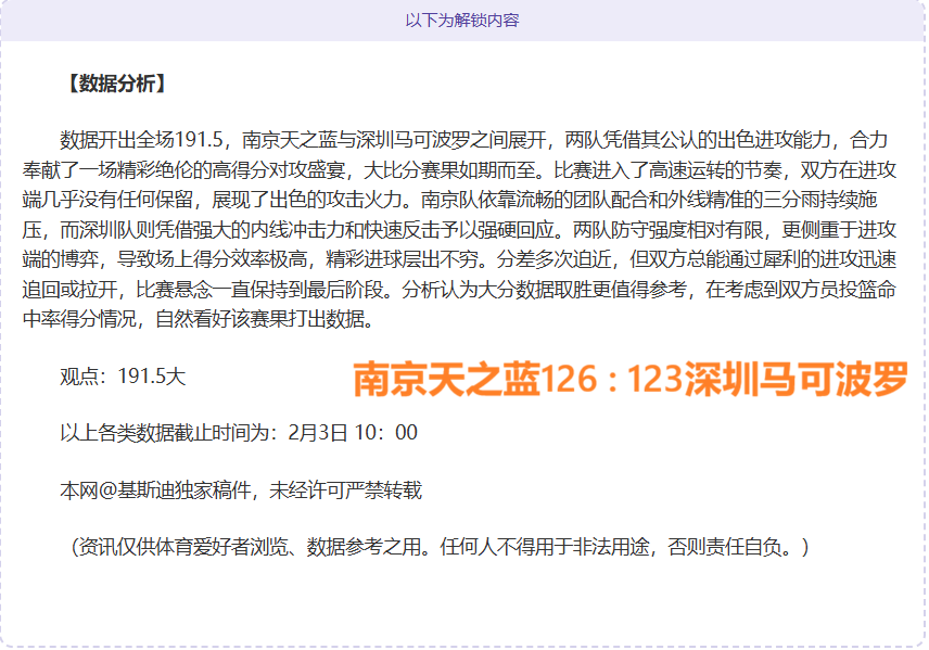 孙颖莎不敌,队友陈幸同,总决赛女单,凤凰彩票,凤凰彩票官网,Phoenix,Lottery凤凰彩票官网,凤凰彩票官网玩家首选