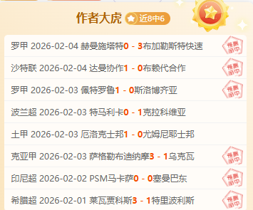 尹鸿博,圆梦终有时,新征途再启,凤凰彩票,凤凰彩票官网,Phoenix,Lottery凤凰彩票官网,凤凰彩票官网玩家首选