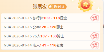 樊振东发布,皇马,展望辉煌未,凤凰彩票,凤凰彩票官网,Phoenix,Lottery凤凰彩票官网,凤凰彩票官网玩家首选