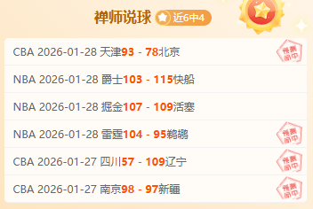 总决赛巅峰,之战,今晚,凤凰彩票,凤凰彩票官网,Phoenix,Lottery凤凰彩票官网,凤凰彩票官网玩家首选