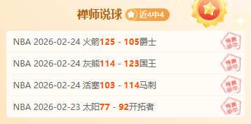 阿积曼防线,状态分析,改善展望,凤凰彩票,凤凰彩票官网,Phoenix,Lottery凤凰彩票官网,凤凰彩票官网玩家首选