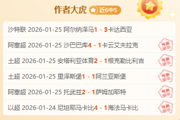 大乐透期号,专家推荐,快船对尼克,凤凰彩票,凤凰彩票官网,Phoenix,Lottery凤凰彩票官网,凤凰彩票官网玩家首选