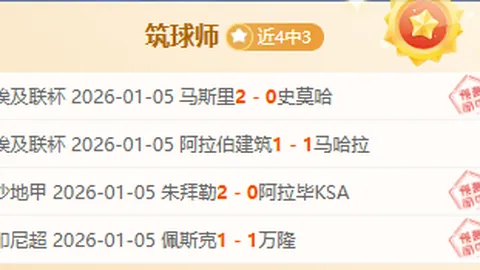 凤凰彩票 资讯 101014 ksh