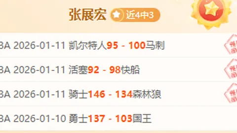 冬运中心多举措打造赛事竞技风尚，严治“饭圈”不良现象——中国体育报