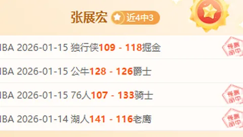 “樊振东发布皇马Vlog：展望辉煌未来，九派新闻首曝资讯”