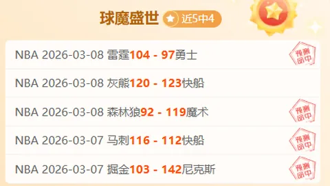 天津女排弃用藤井莉子，退赛失利暴露外援信任困境