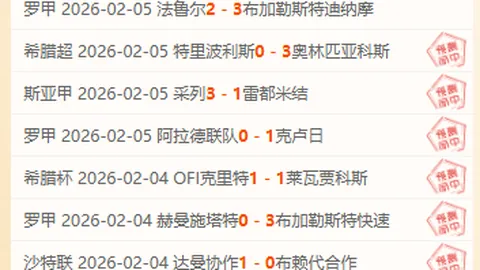 大乐透期号专家推荐：海港难胜大连英博，质合分析前区十码