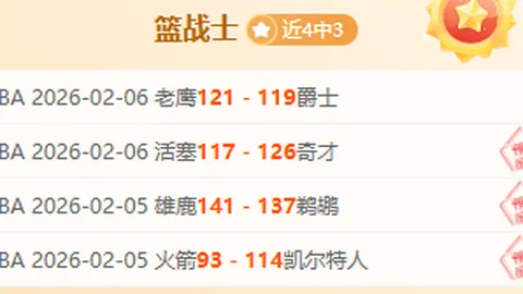 拜仁铁心留格雷茨卡，屡遭报价拒绝，续约决心坚定