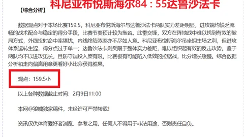 阿积曼防线状态分析：改善展望