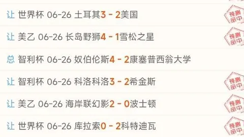 凤凰彩票 112718 5